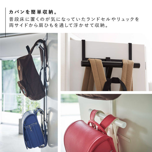 ランドセル&リュックハンガー 2段 タワー tower.|s4